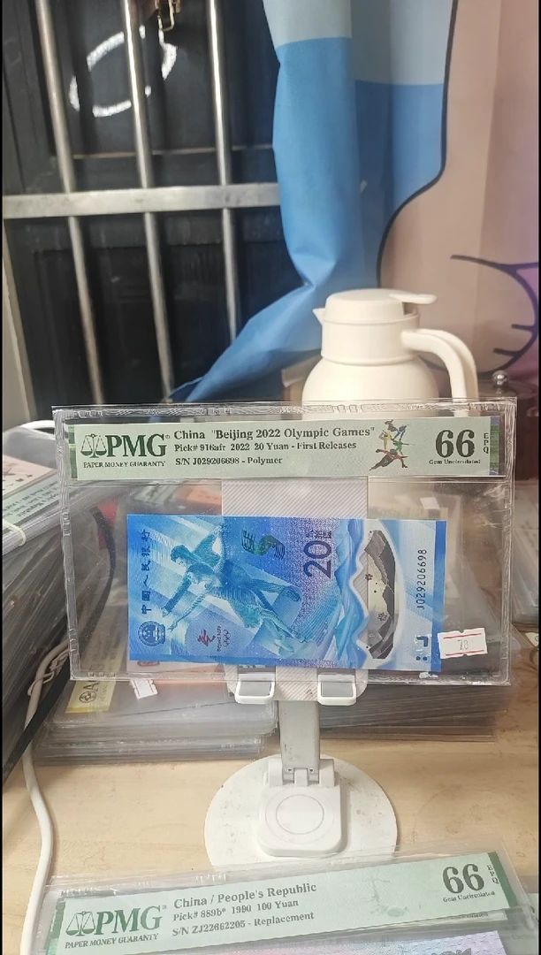 029206698龙珠号冬奥66分！！