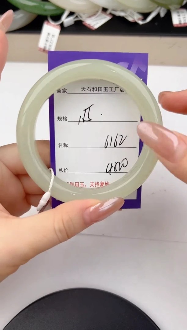 未镶嵌手镯和田玉115颜色微差无瑕疵