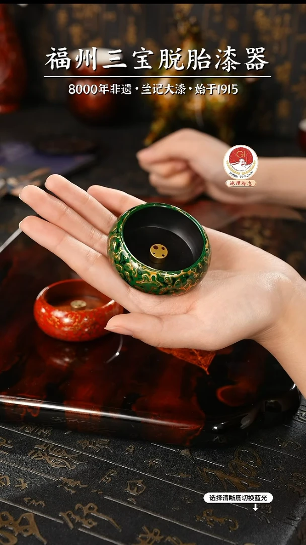 【闪购商品】大漆漆器 绿金香插