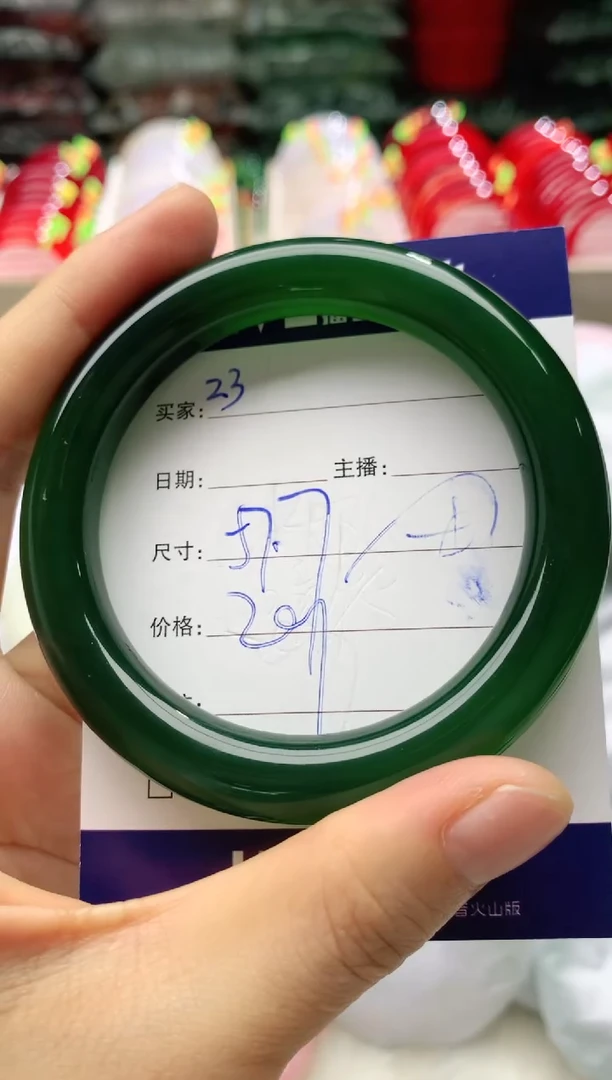 玛瑙/玉髓手镯未镶嵌23