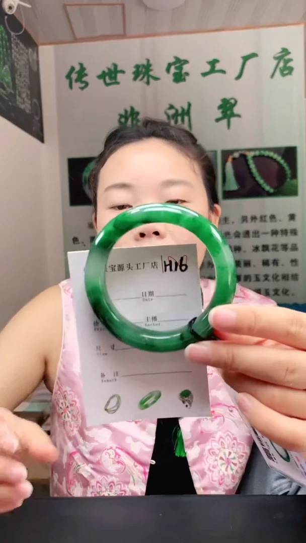 未镶嵌手镯石英质玉58+