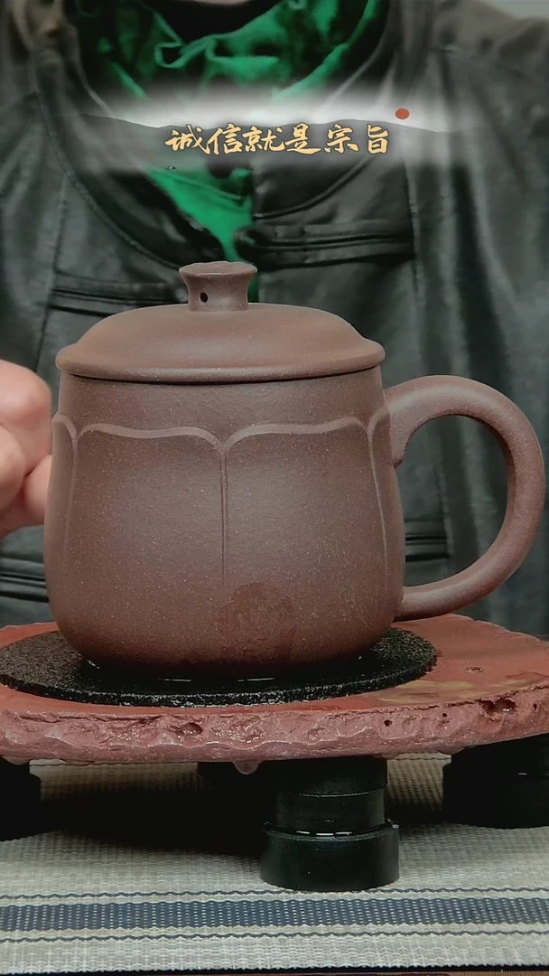 茶杯紫砂3504153143