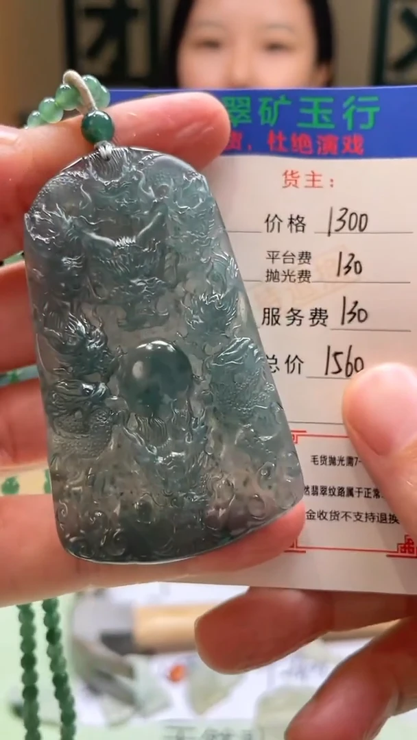 未镶嵌定制翡翠勇**前-毛货-不退不换-