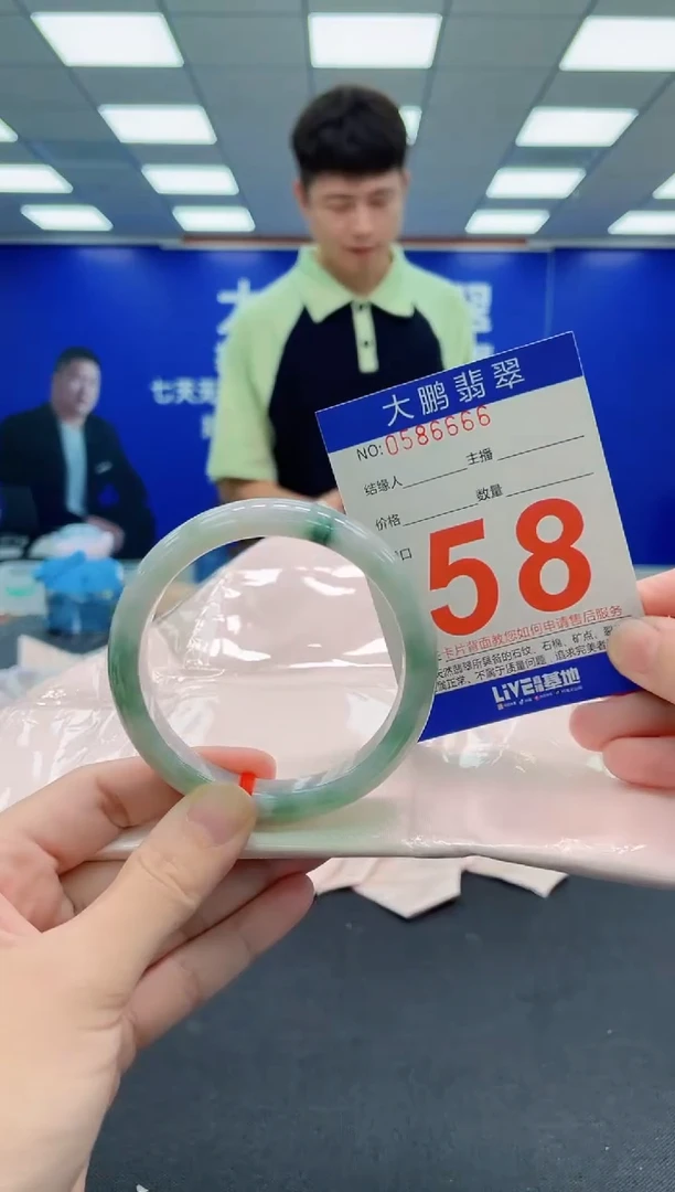 未镶嵌手镯翡翠AAAAAAAAA