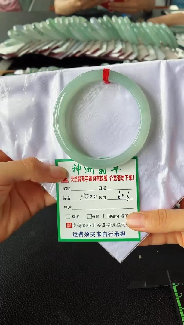 未镶嵌手镯翡翠翡翠手镯94