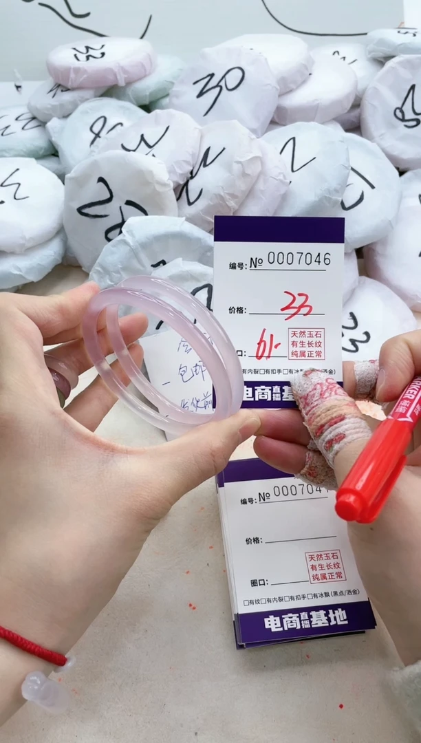 【闪购商品】玛瑙/玉髓手镯未镶嵌7046