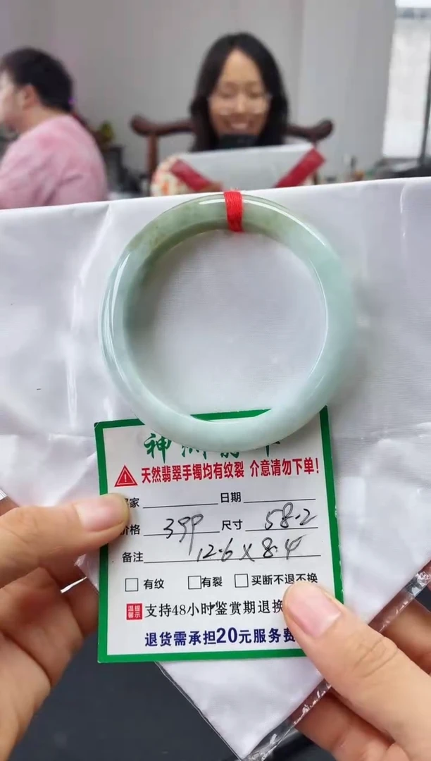未镶嵌手镯翡翠翡翠手镯14