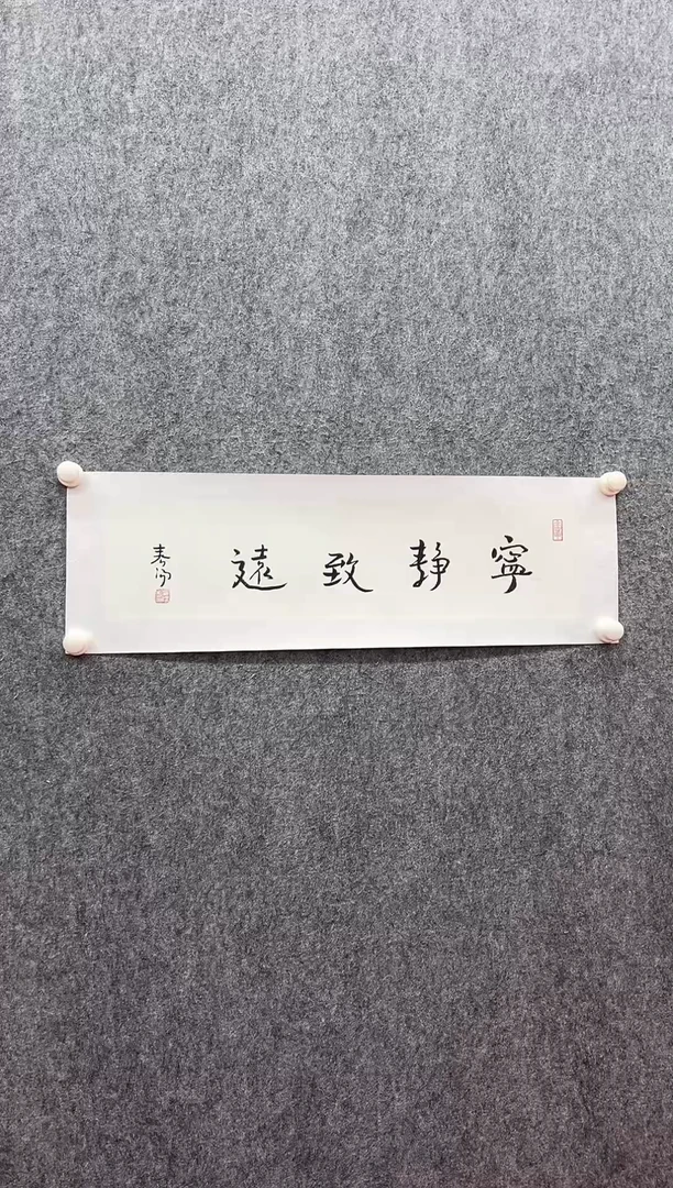 书法经典书画精选作品