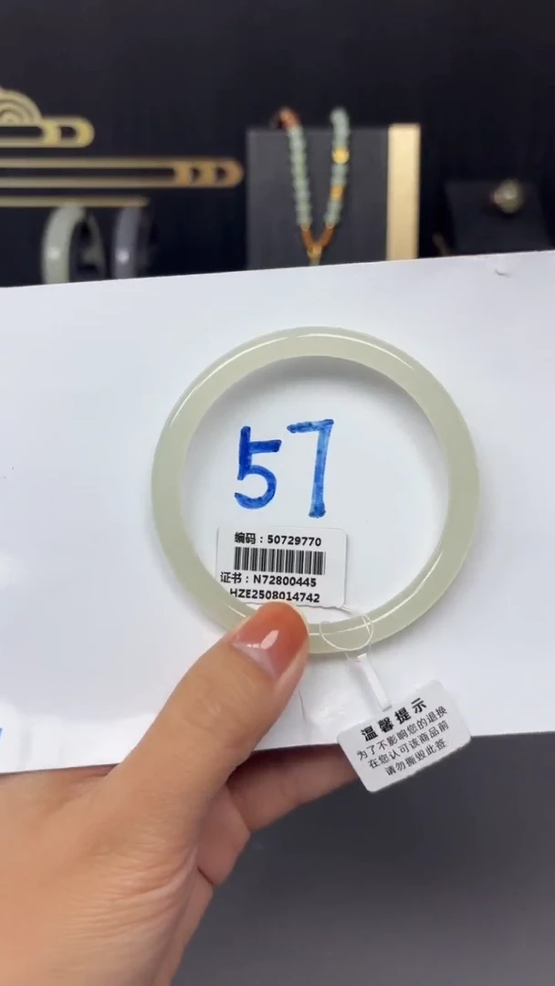 未镶嵌手镯和田玉9770