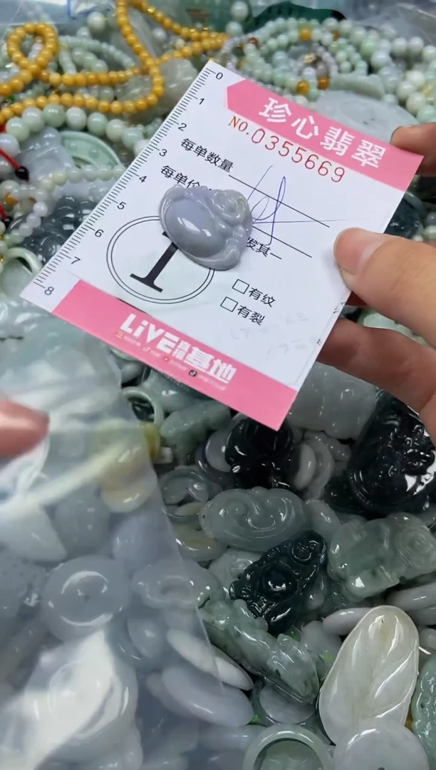 颈饰未镶嵌翡翠闪购0355669