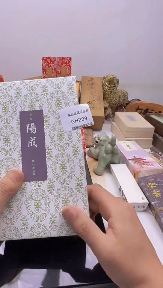 【闪购商品】瓷片209回流瓷器谨慎参拍