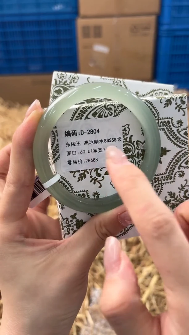未镶嵌手镯石英质玉D-2804