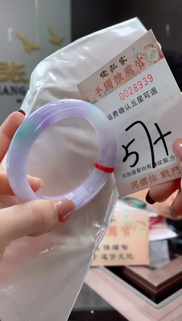 未镶嵌手镯翡翠天然缅甸A货翡翠