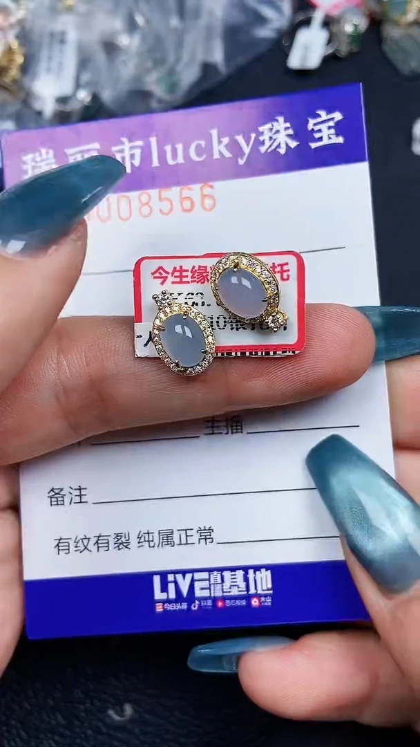 颈饰银S925镶嵌翡翠8566