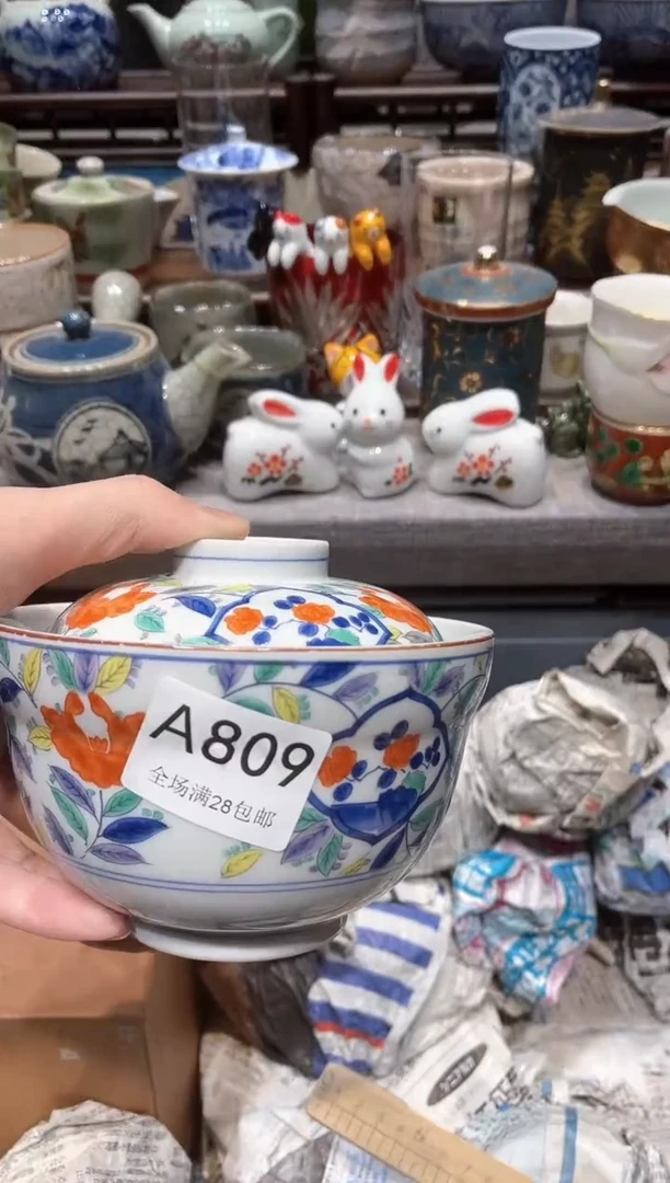【闪购商品】瓷片闪购商品专用链接