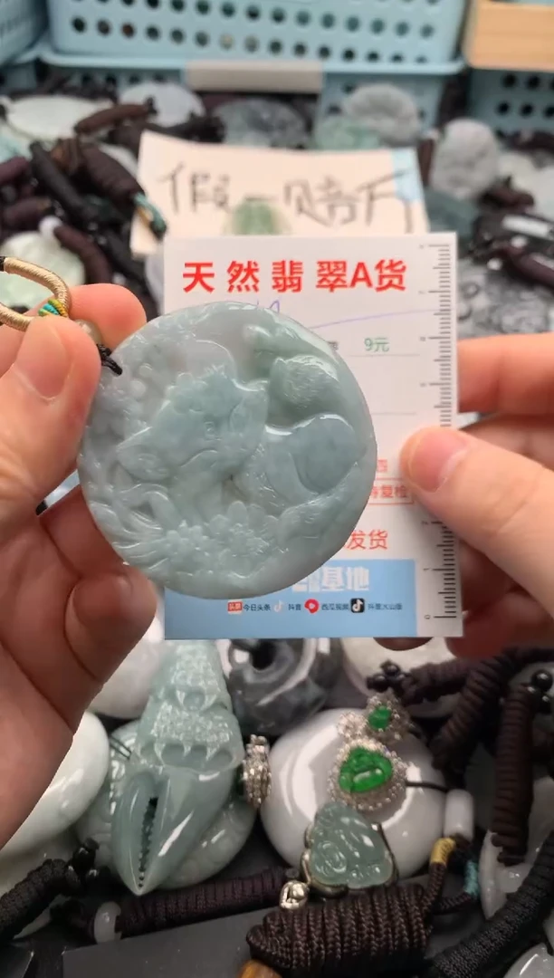 翡翠未镶嵌吊坠(不含链)1