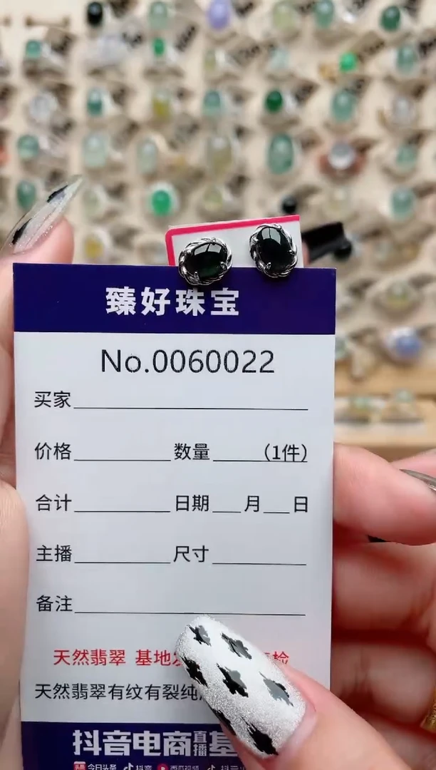 【闪购商品】翡翠戒指银S925镶嵌.......