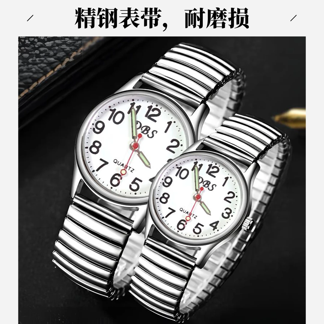 老人数字手表女防水夜光弹簧松紧弹力带老年人妈妈奶奶电子石英男