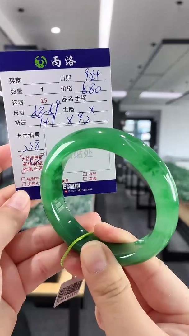 未镶嵌石英质玉手镯58-59