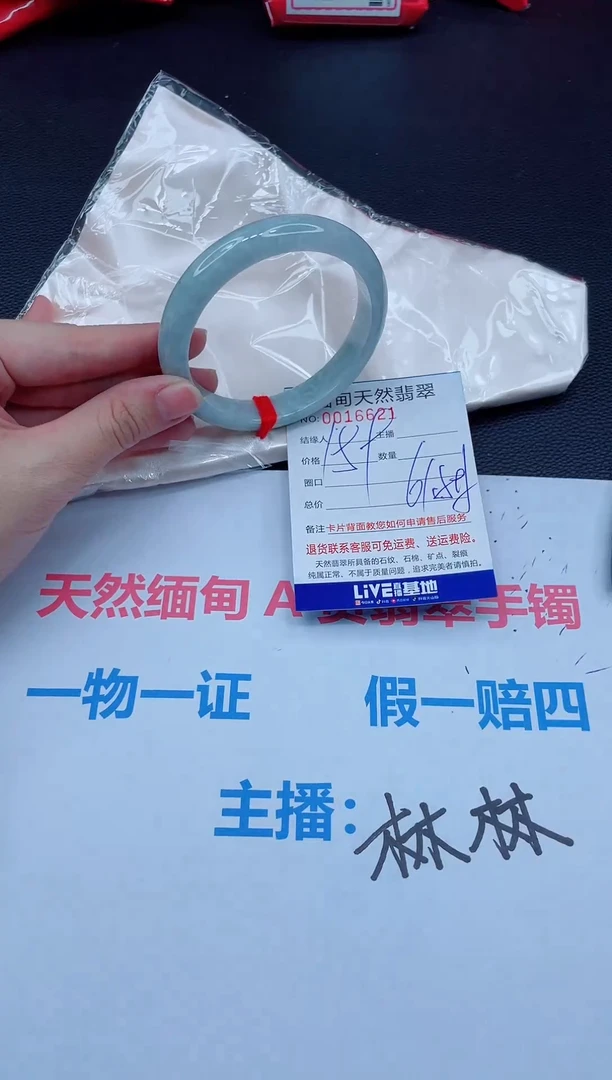 未镶嵌手镯翡翠天然翡翠手镯