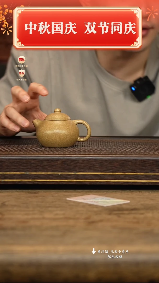 茶壶紫砂冠砂甄选108