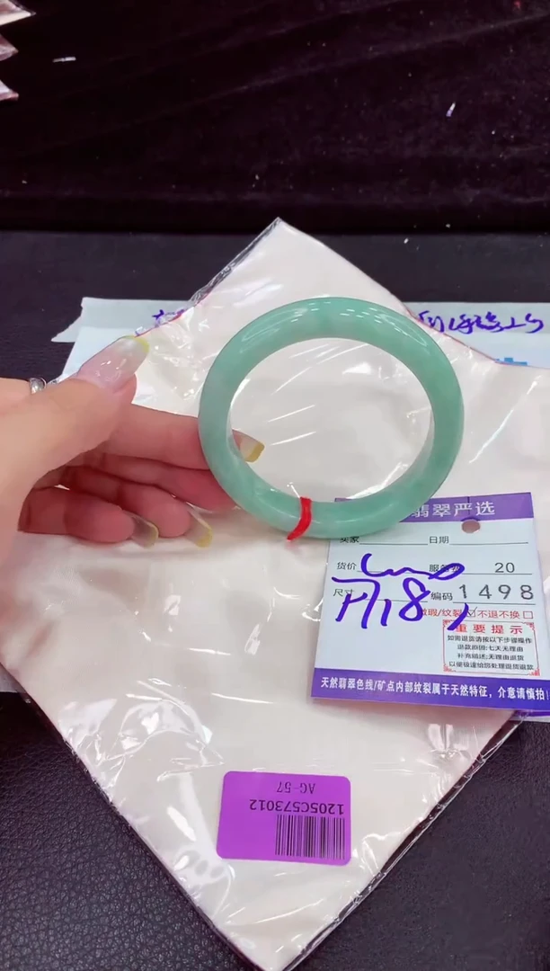 未镶嵌手镯翡翠1111111111