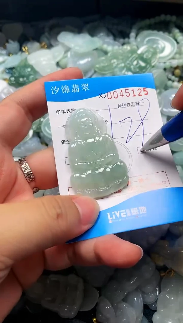 颈饰未镶嵌翡翠闪购商品0045125