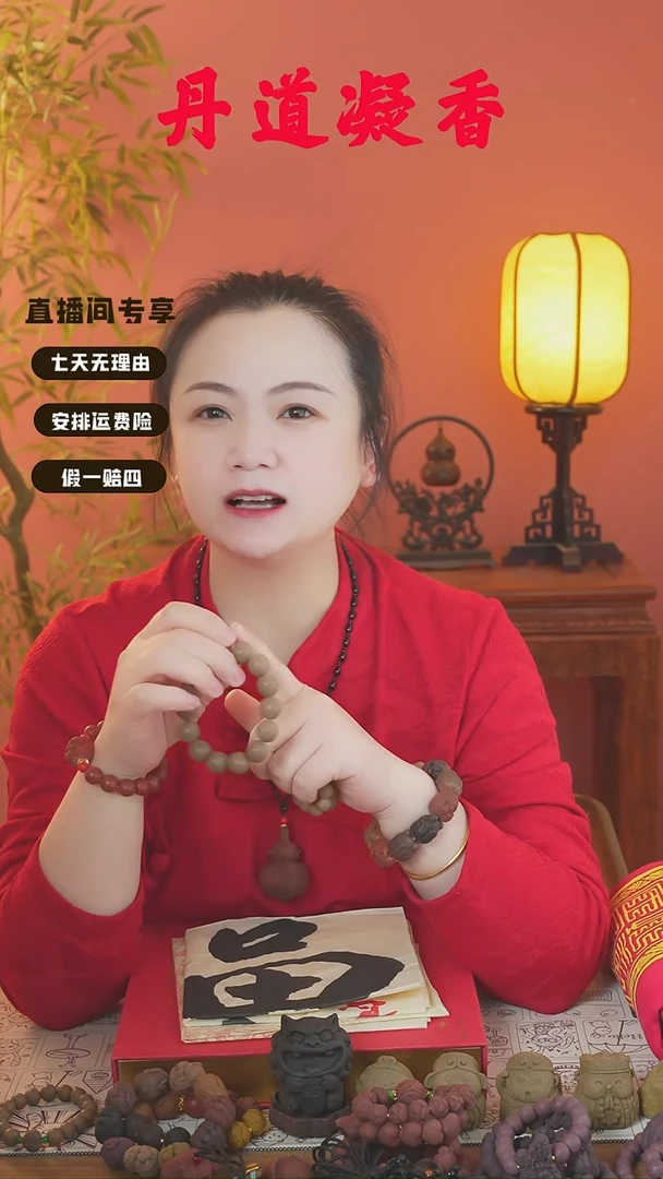 合香（桂花瑕疵手串）