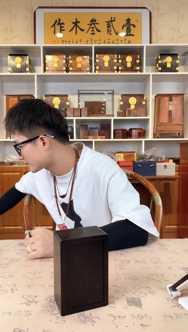 木小叶紫檀 抽拉盒尺寸15*10*7瑕疵