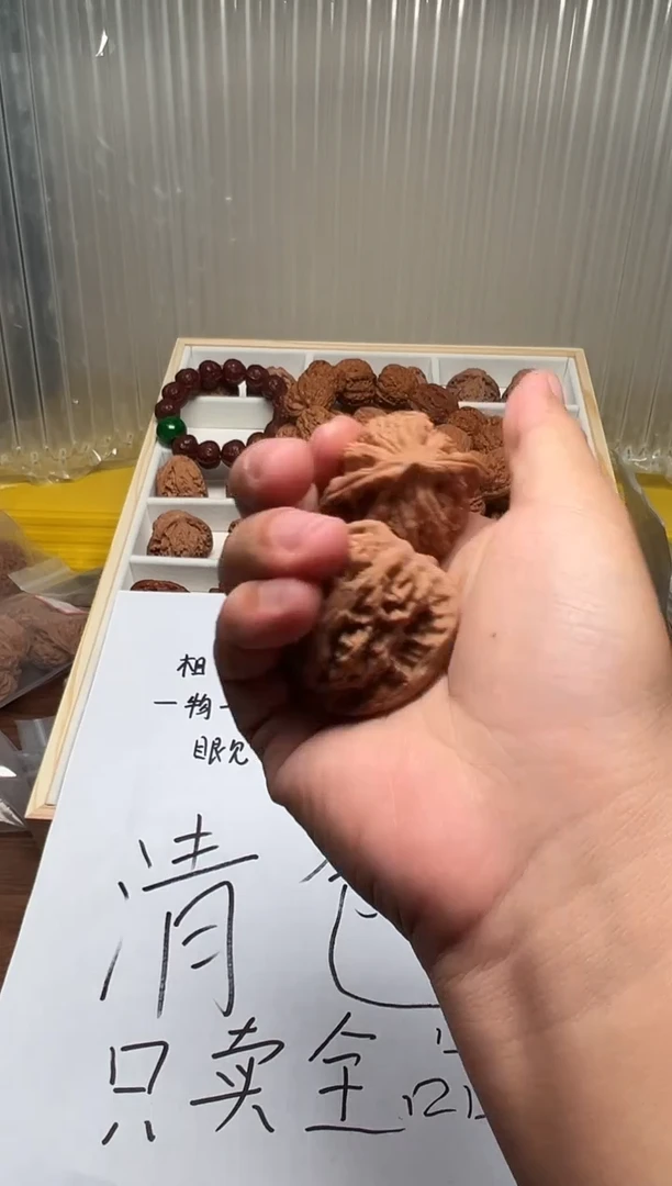 把件文玩核桃w***t41虎头