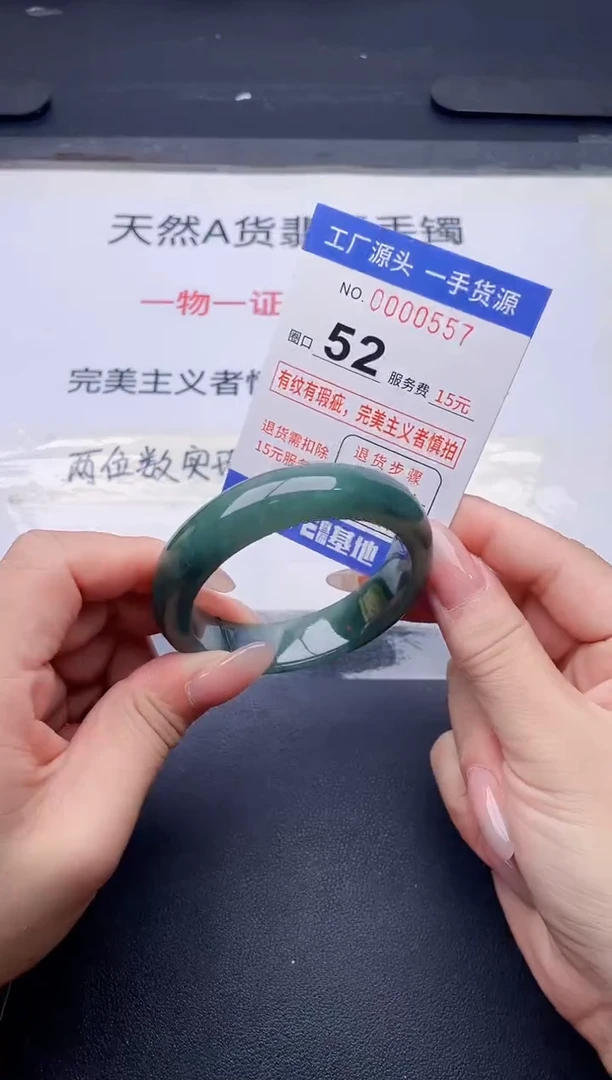 未镶嵌手镯翡翠翡翠手镯未镶嵌