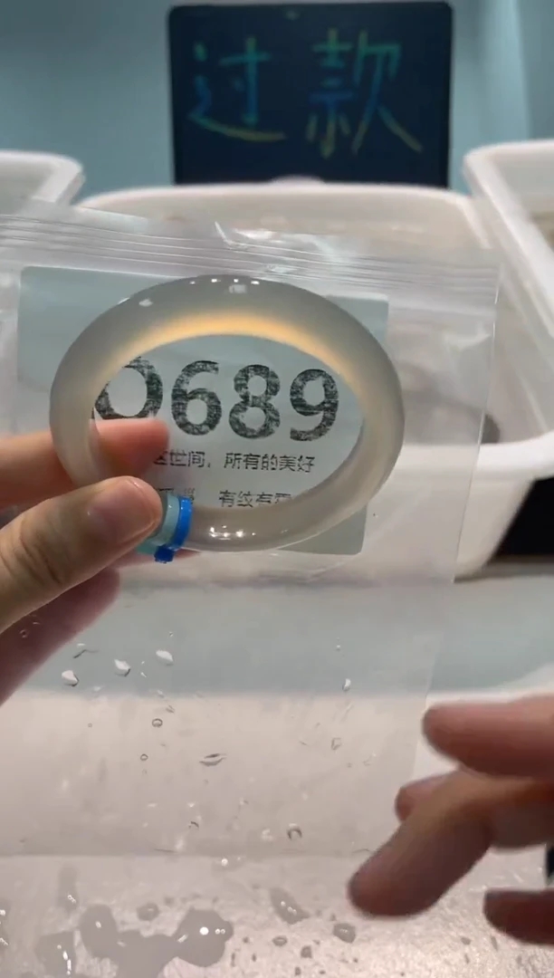 手镯玛瑙/玉髓未镶嵌Q689