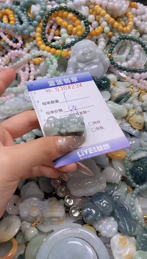 翡翠未镶嵌颈饰闪购0304234