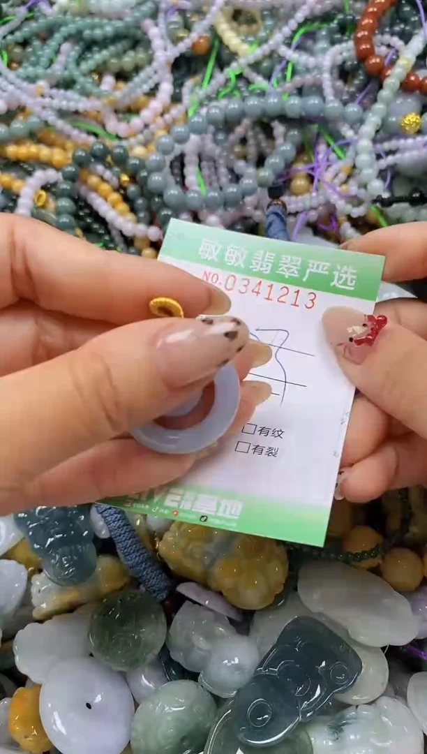 颈饰未镶嵌翡翠闪购0341213