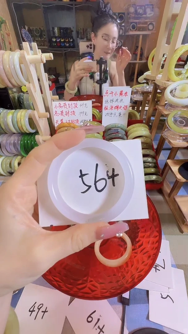 岫玉未镶嵌手镯94