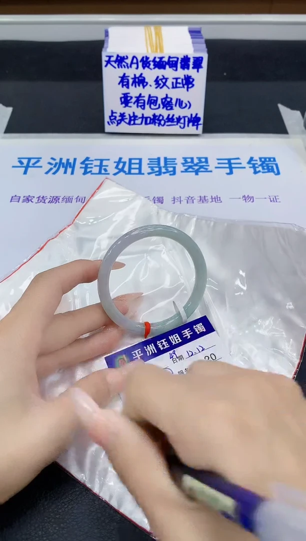 未镶嵌手镯翡翠11111