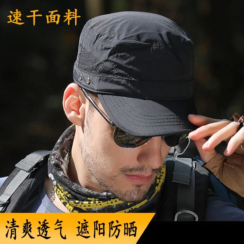 帽子男款夏季遮阳速干男士平顶防晒帽高档中老年夏天太阳帽男透气