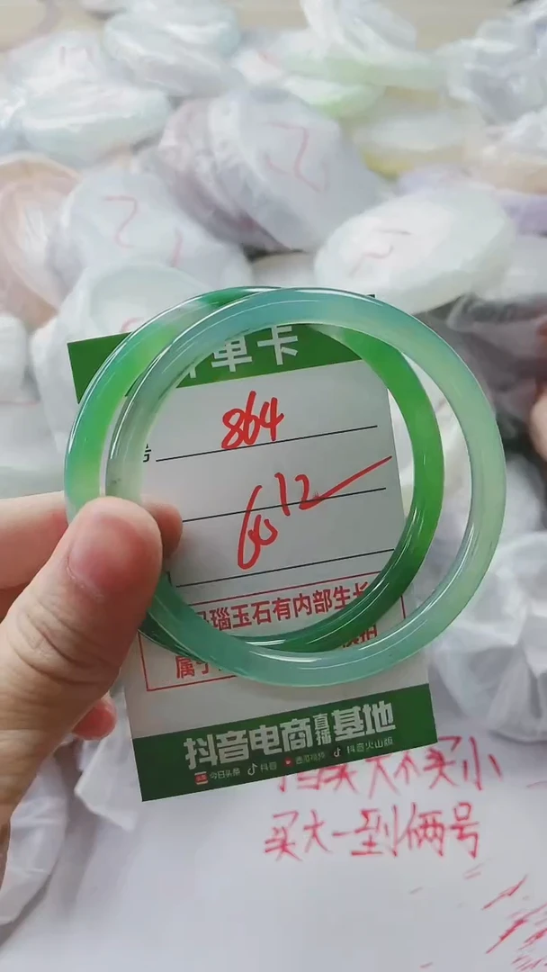 【闪购商品】玛瑙/玉髓手镯未镶嵌864