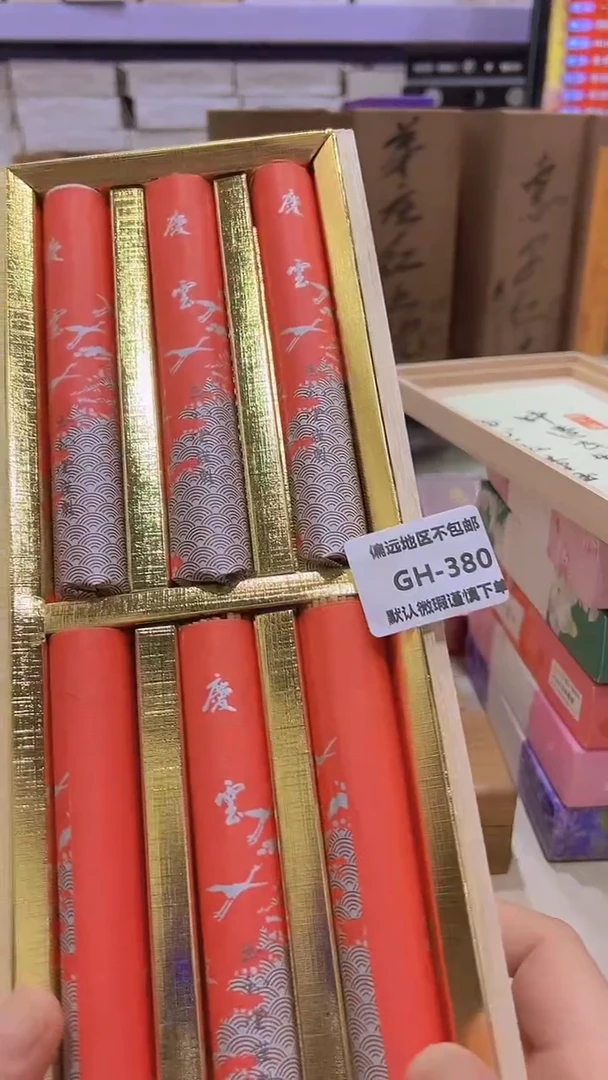 瓷片本*380回流产品谨慎参拍