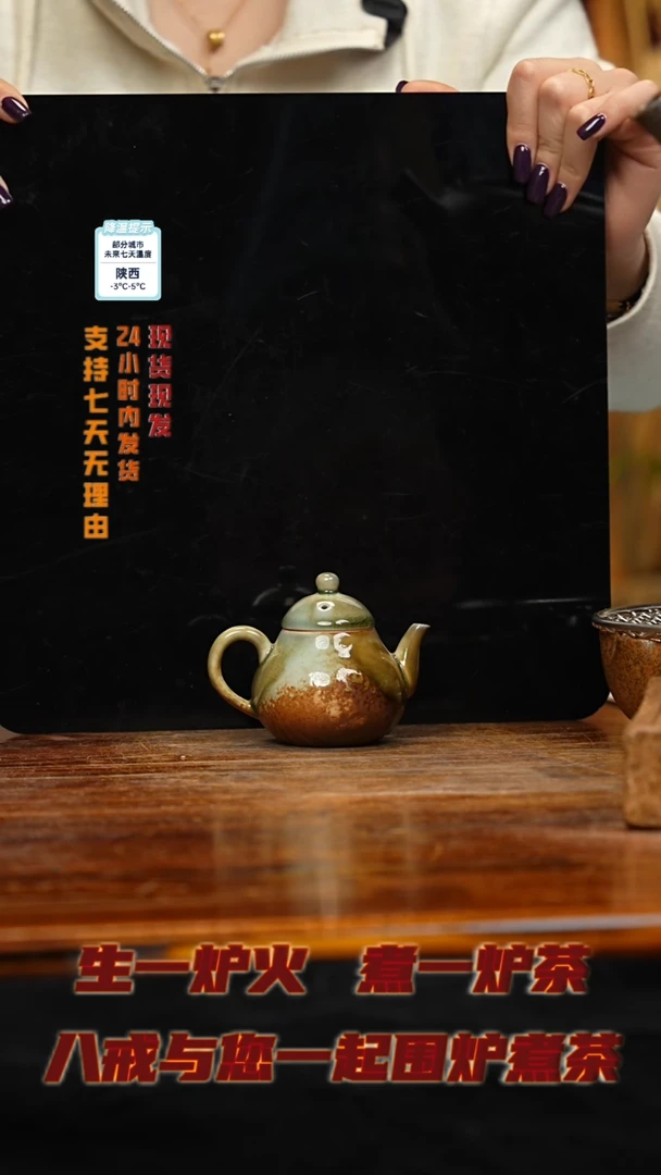 【闪购商品】紫砂茶壶八戒茶器-古法柴烧