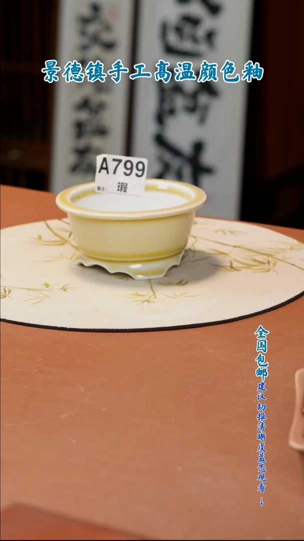 陶瓷花盆 一物一拍