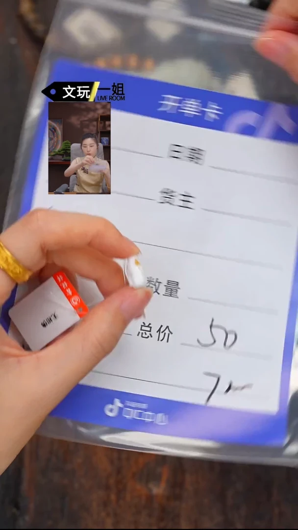 未镶嵌玛瑙/玉髓珠宝奇石玛瑙