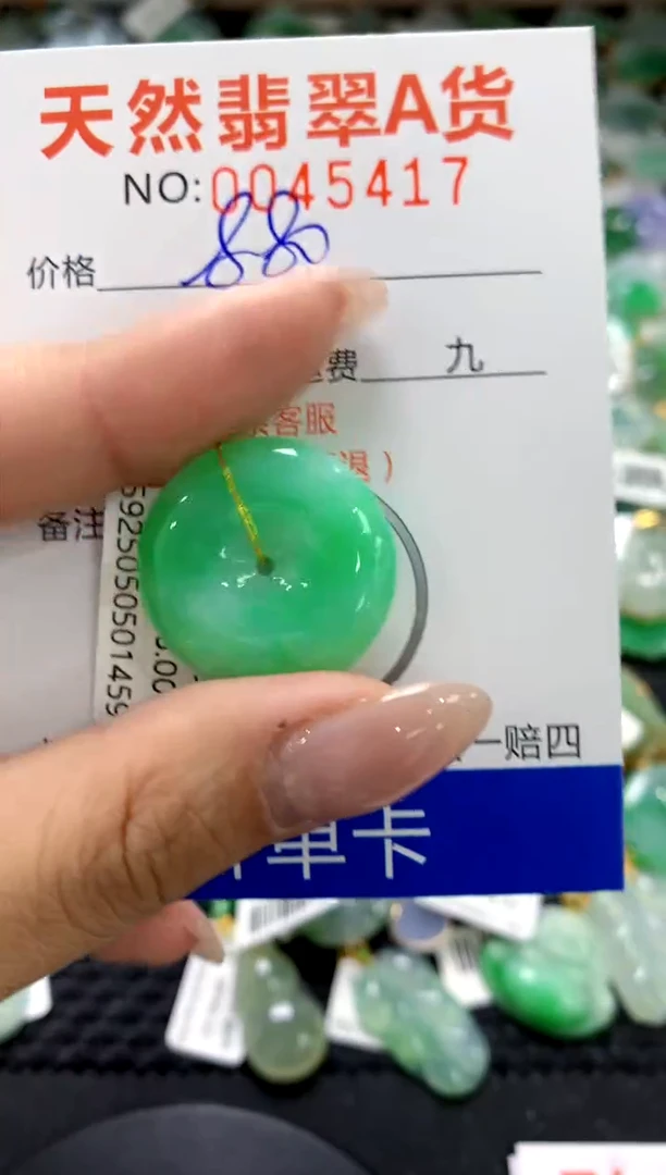 翡翠未镶嵌颈饰1111111111111111