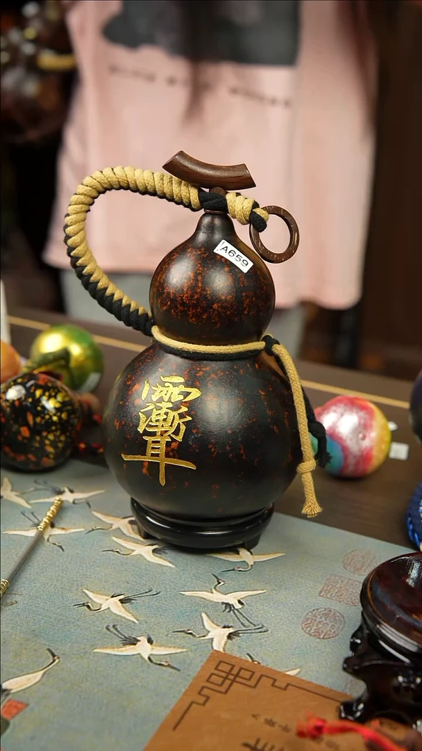 659号500ml左右非遗大漆酒葫芦