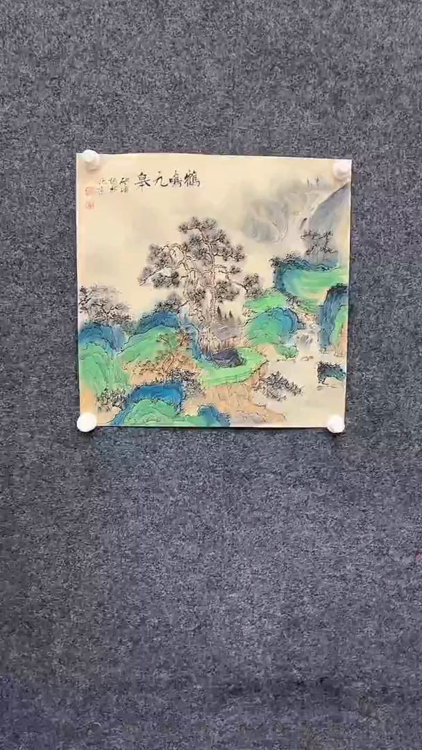 国画7.22-启.顺-SY-50斗方-A4