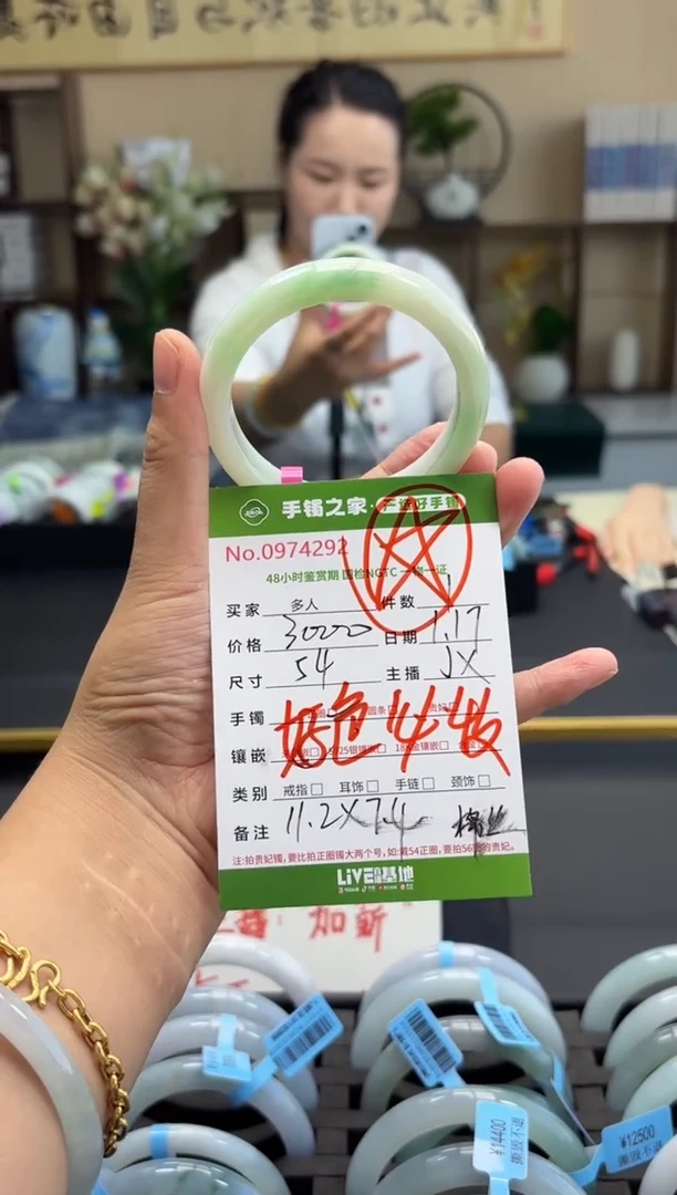 【闪购商品】翡翠手镯未镶嵌多人