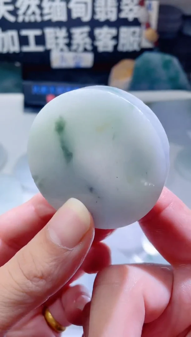 颈饰未镶嵌翡翠1561