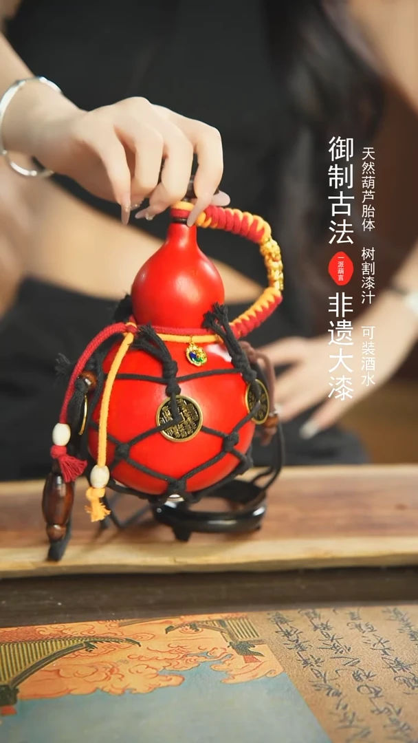 【闪购商品】386号新年福利非遗漆器酒葫芦