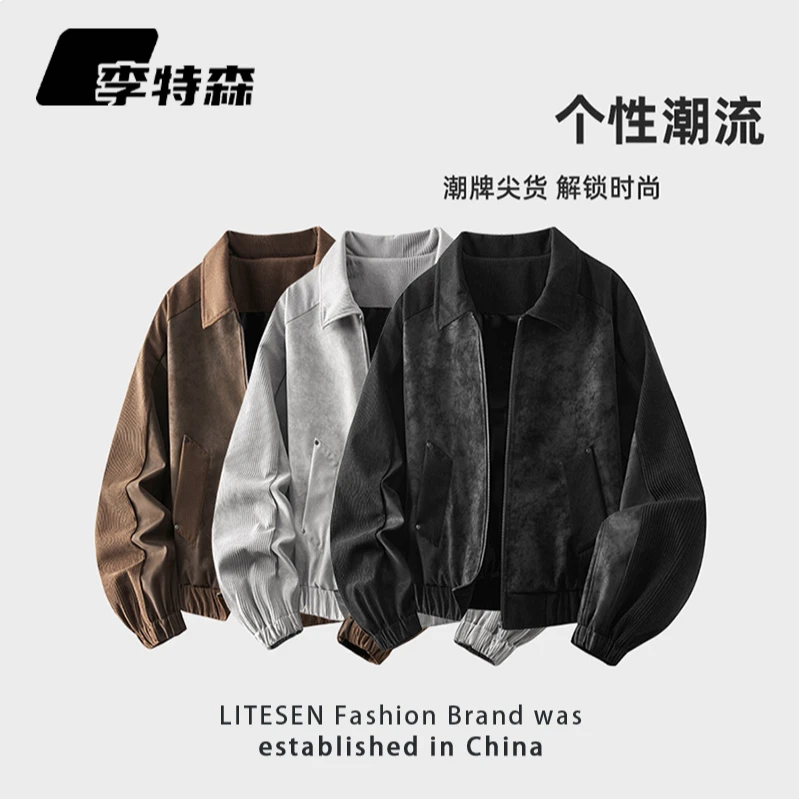 李特森春秋季新款翻领夹克男日系PU皮复古扎染高级感上衣夹克学生