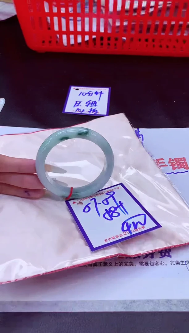 未镶嵌手镯翡翠11111111